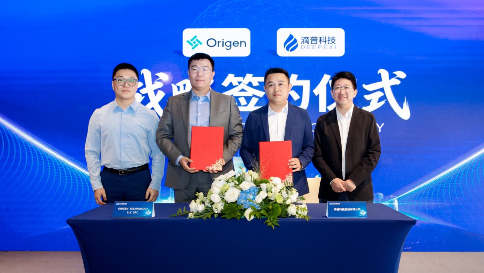 Origen Partners With Deepexi to Accelerate Enterprise AI Adoption Across the Middle East and Africa