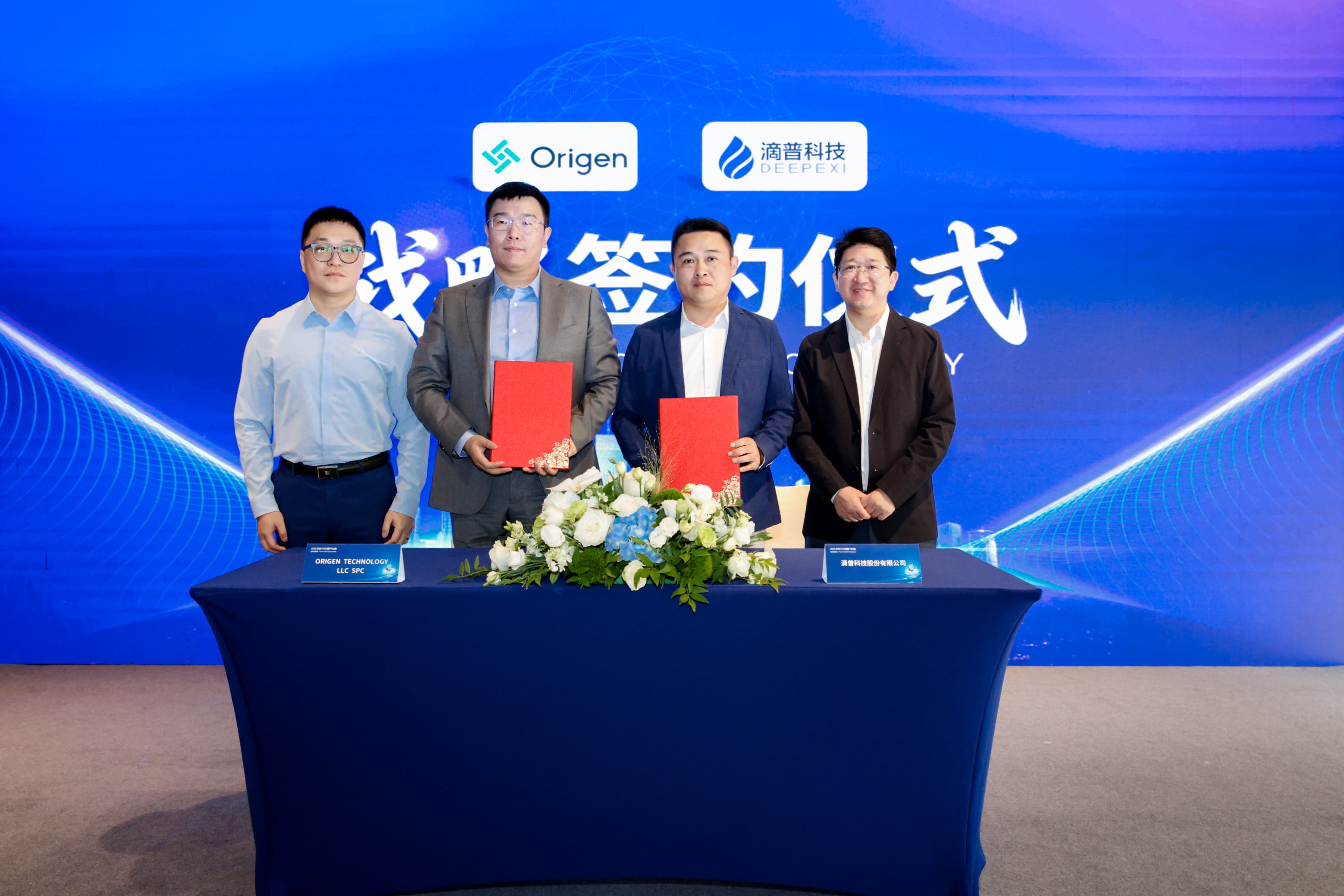 Origen partners with Deepexi to accelerate enterprise AI adoption across the Middle East and Africa